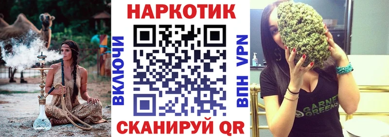 Названия наркотиков Ачинск Гашиш KRAKEN Cocaine Псилоцибиновые грибы Мефедрон A PVP Канабис