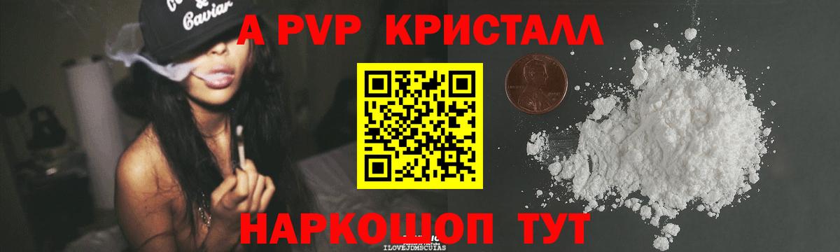 Гашиш Ачинск