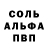 Кетамин VHQ Ty Sampson