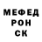 Альфа ПВП крисы CK Alexey Cheremnih