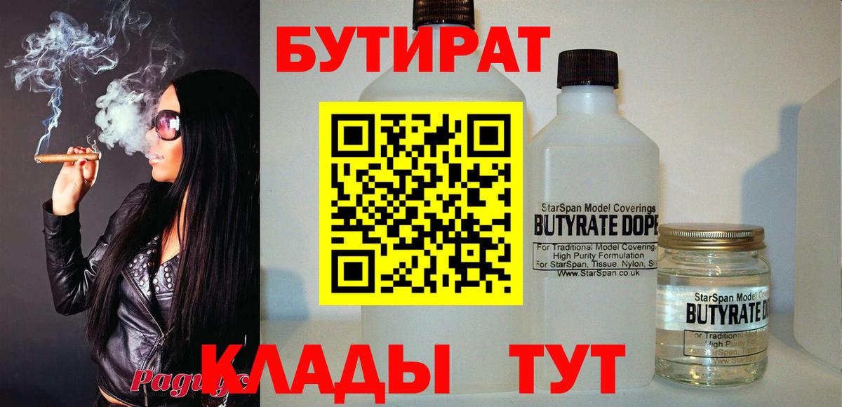 Альфа ПВП  Вход с VPN  NBOMe  Ачинск  Бошки Шишки  Меф  Hash Oil  ГАШ 