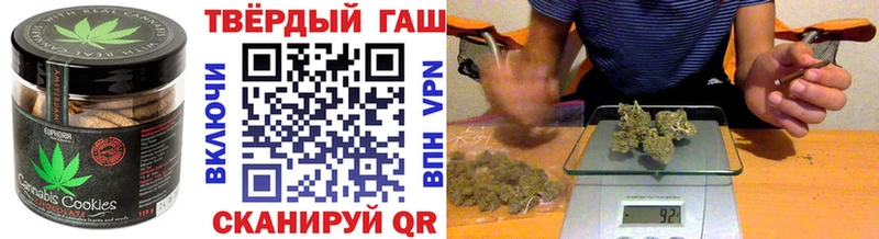 Печенье с ТГК марихуана  Ачинск 