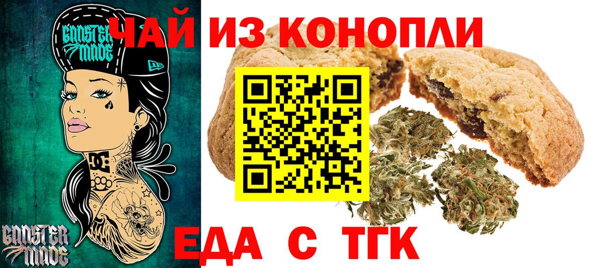 МАРИХУАНА Ачинск