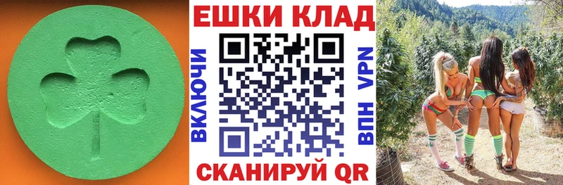 Ecstasy mix Ачинск