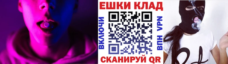 Ecstasy Philipp Plein  цена наркотик  Ачинск 