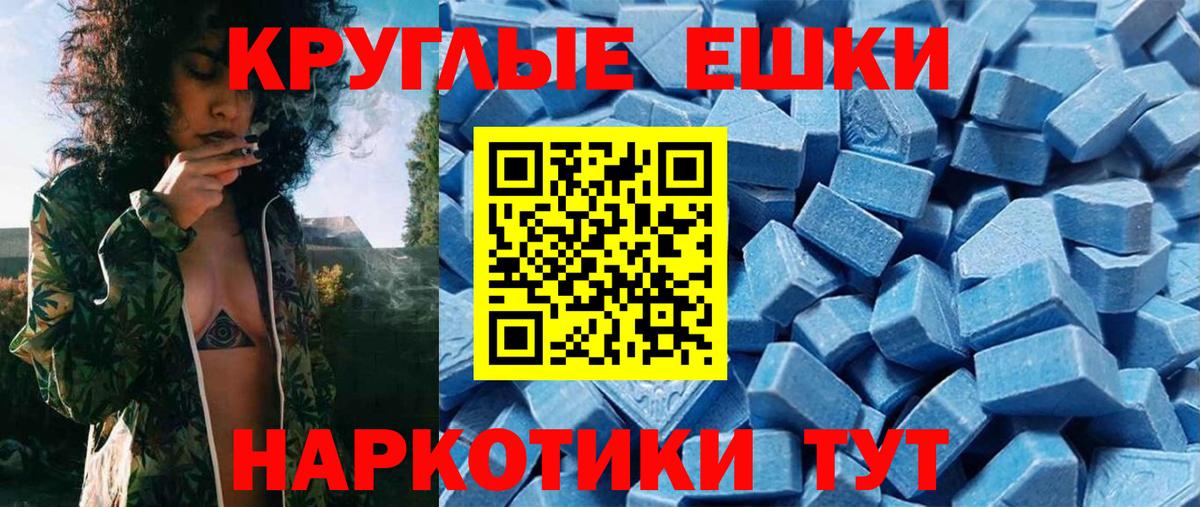 mega маркетплейс  ЭКСТАЗИ Punisher  Вход с VPN  ЭКСТАЗИ 300 mg  Ачинск 