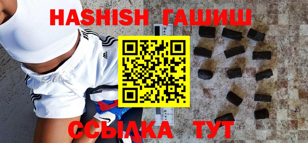 ГАШ Cannabis Ачинск