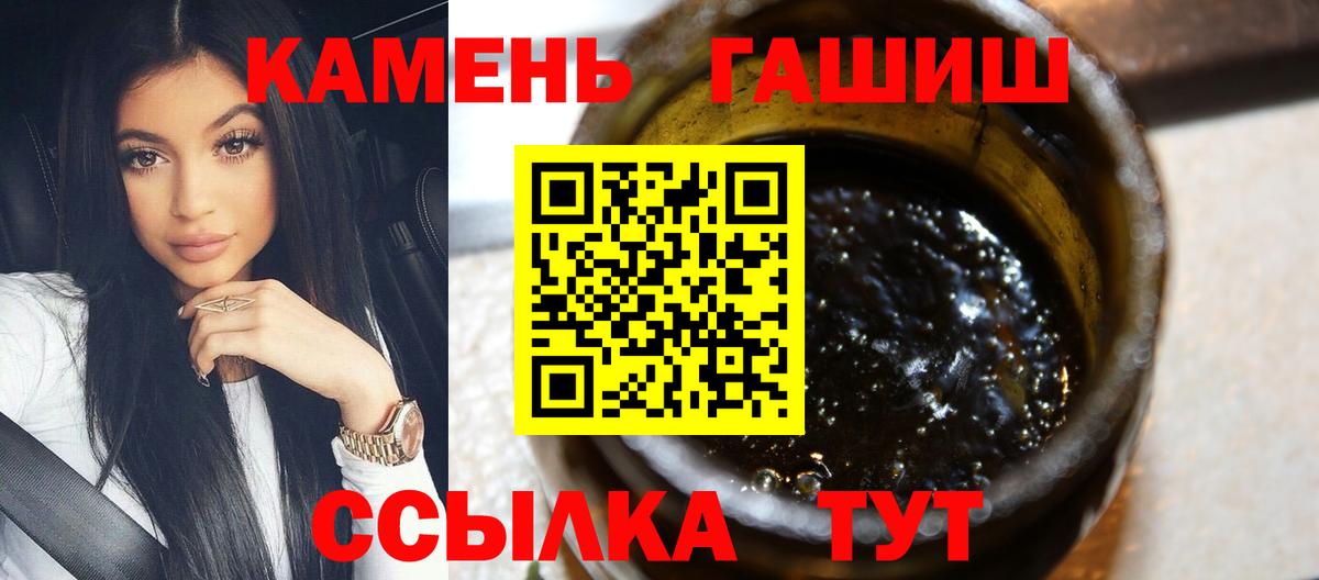 ГАШ гарик  Ачинск  ГАШ  ГАШ AMNESIA HAZE 