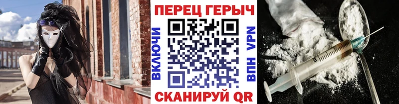 нарко площадка официальный сайт  Ачинск  ГЕРОИН Heroin 