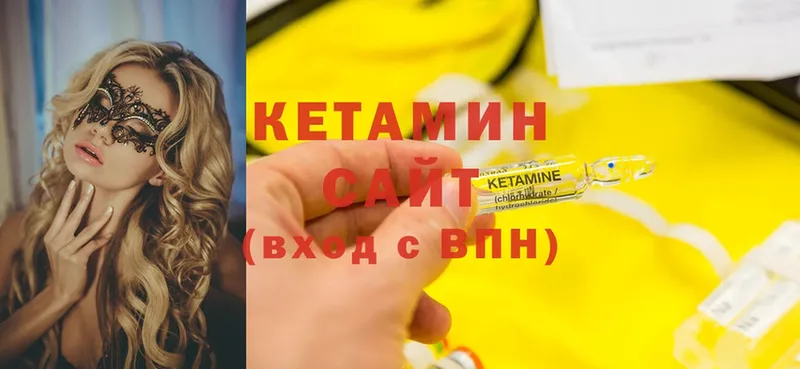 omg маркетплейс  Ачинск  КЕТАМИН ketamine  где купить наркотик 