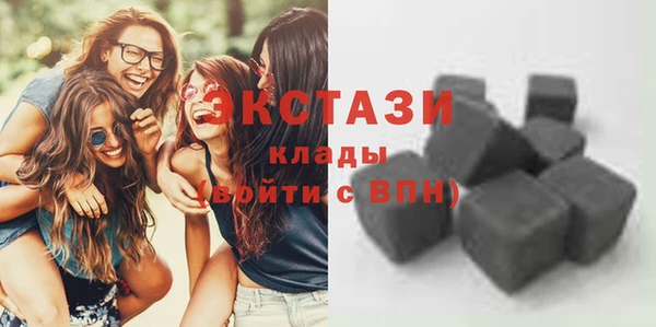 мефедрон мука Лихославль