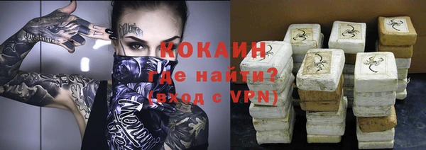 ALPHA PVP Санкт-Петербург
