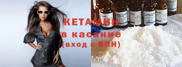 мефедрон мука Лихославль