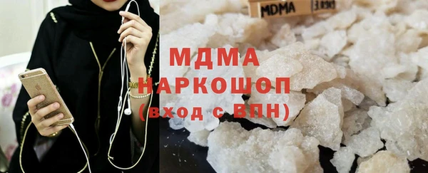мдма Магадан