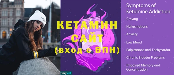 дживик Лиски