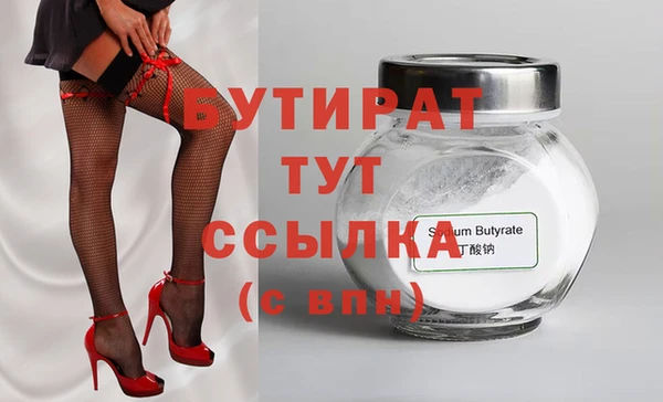 прущие грибы Новосибирск
