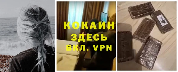 мефедрон мука Лихославль