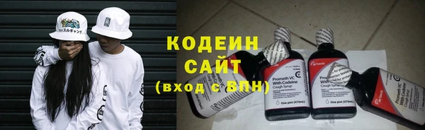 ALPHA PVP Липки