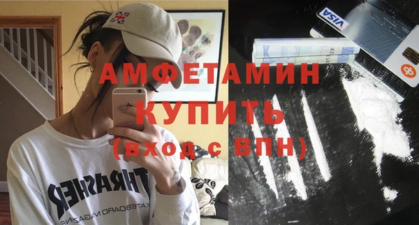 мефедрон мука Лихославль