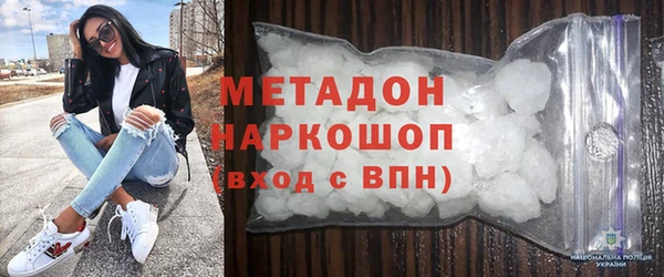ALPHA PVP Липки