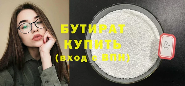 spice Абинск