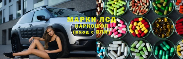 мефедрон мука Лихославль