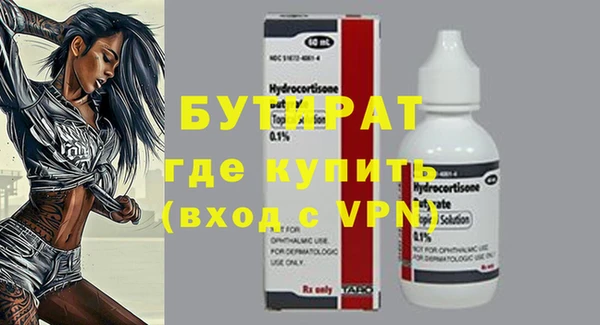 дживик Лиски