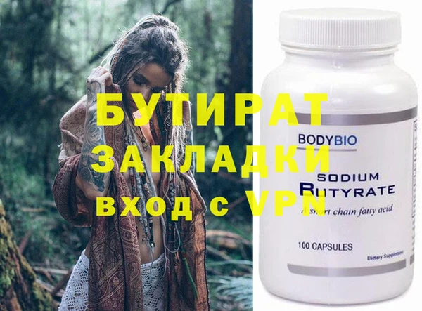 СК Абаза