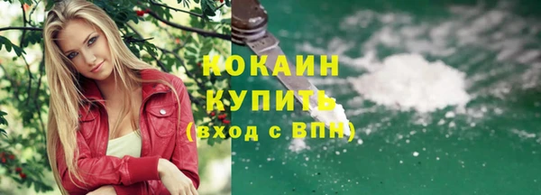 мефедрон мука Лихославль