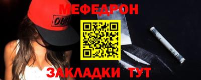 крисы Азнакаево