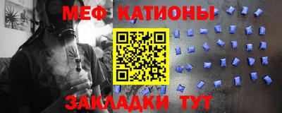мяу мяу мука Апрелевка