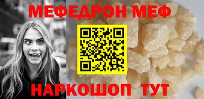 мяу мяу мука Апрелевка