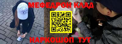 мяу мяу мука Апрелевка