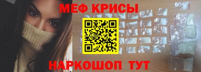 мяу мяу мука Апрелевка