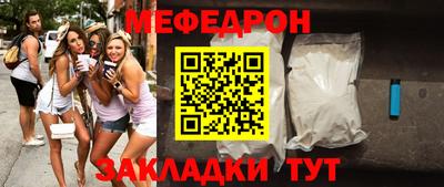таблы Апшеронск