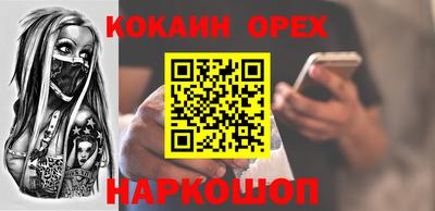 ALPHA PVP Аргун