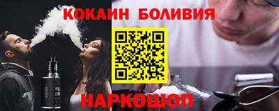 таблы Апшеронск