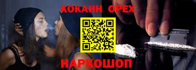 мяу мяу мука Апрелевка