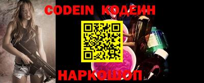 марки nbome Апшеронск