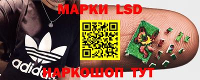 таблы Апшеронск