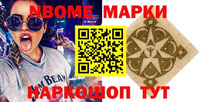 таблы Апшеронск