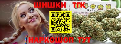 наркотики Апрелевка