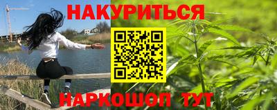 марки nbome Апшеронск