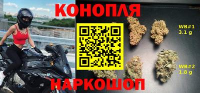 таблы Апшеронск