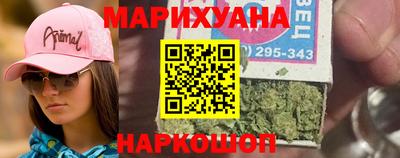 таблы Апшеронск