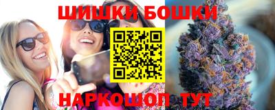 марки nbome Апшеронск