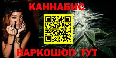 таблы Апшеронск
