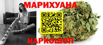 марки nbome Апшеронск