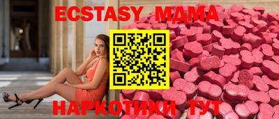 мяу мяу мука Апрелевка