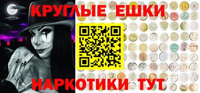 таблы Апшеронск